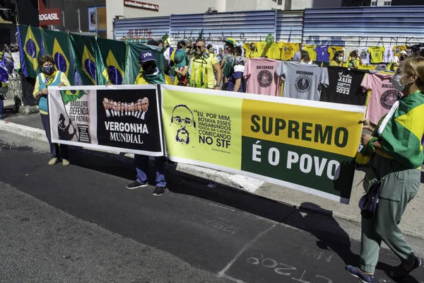 Manifestación Por Vida Día Del Trabajo Sao Paulo Mayo 2021 — Foto de Stock