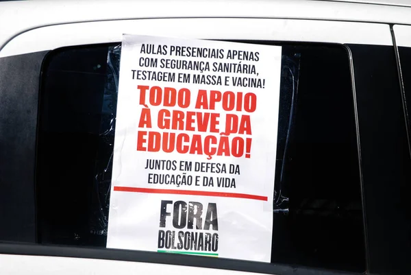 Διαδήλωση Για Την Ημέρα Εργασίας Στο Σάο Πάολο May 2021 — Φωτογραφία Αρχείου
