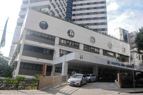 Salud Hospital Sirio Libanes Sao Paulo Mayo 2021 Sao Paulo — Foto de Stock