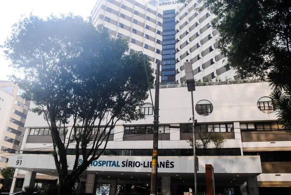 Health Sirio Libanes Hospital Sao Paulo May 2021 Sao Paulo — Stock Photo, Image