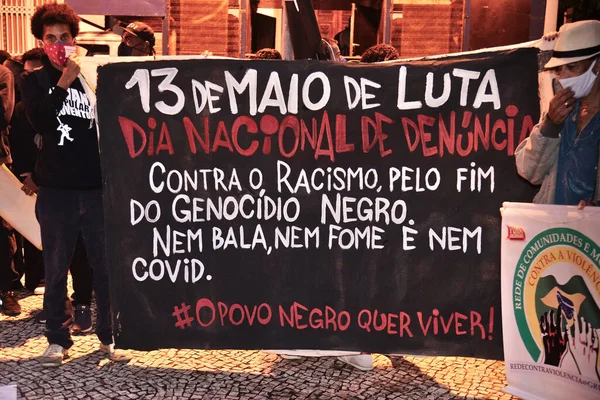 Protest Przeciwko Uprzedzeniom Maja 2021 Rio Janeiro Brazylia Członkowie Ruchów — Zdjęcie stockowe