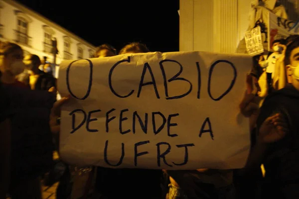 Protesto Contra Corte Recursos Universidade Federal Rio Janeiro Maio 2021 — Fotografia de Stock