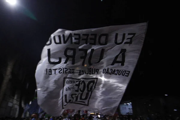 Manifestation Contre Les Coupes Budgétaires Université Fédérale Rio Janeiro Mai — Photo