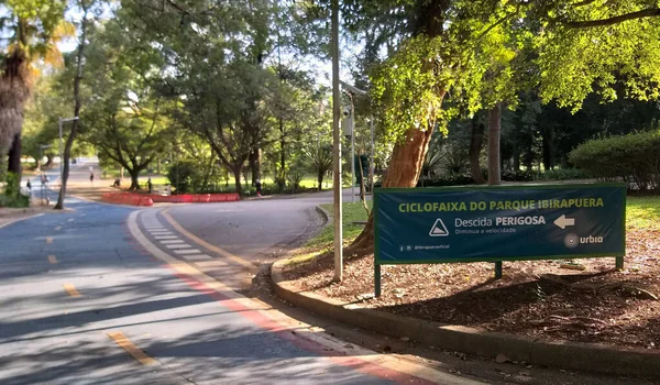 Movimento Parque Ibirapuera Maio 2021 São Paulo Brasil Movimento Pessoas — Fotografia de Stock