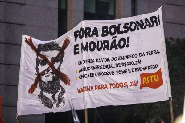 ボルソナーロ政府のポルト アレグレに対する抗議 2021年5月29日ブラジル ポルト アレグレ 学生団体 左翼政党 組合中央にリンクされた抗議者は ジェール ボルソナーロ大統領政府に抗議する — ストック写真
