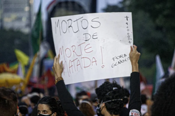 ボルソナーロ政府のポルト アレグレに対する抗議 2021年5月29日ブラジル ポルト アレグレ 学生団体 左翼政党 組合中央にリンクされた抗議者は ジェール ボルソナーロ大統領政府に抗議する — ストック写真