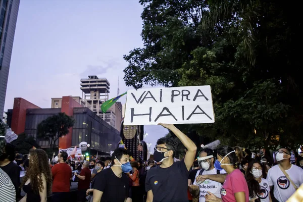 Protest Proti Bolsonarově Vládě Porto Alegre Května 2021 Porto Alegre — Stock fotografie