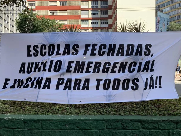 2021 파울로 브라질 전문가들 파울로 앞에서 사람에게 접종을 요구하는 — 스톡 사진