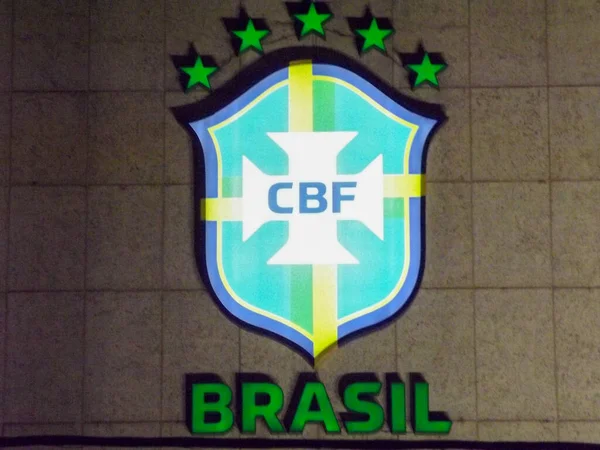 Facade Brazilian Soccer Confederation June 2021 Rio Janeiro Brazil Facade — Stock Photo, Image