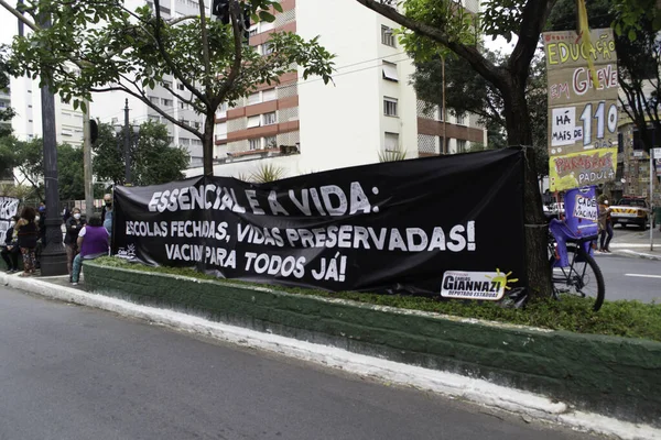 教師はサンパウロ市議会で抗議する 2021年6月7日ブラジル サンパウロ市 サンパウロ市議会前で 衛生的な安全保障 学校の調整を伴う 誰もが直面するクラスのためのワクチンを要求する教師の抗議 — ストック写真