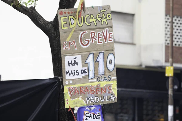 상파울루 의회에서 교사들 시위를 벌이고 브라질 상파울루에서는 2021 교사들 앞에서 — 스톡 사진