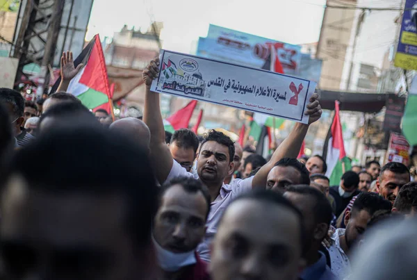 Uma Manifestação Israel Gaza — Fotografia de Stock