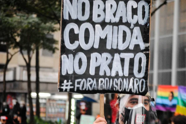 Int Protesta Contra Gobierno Bolsonaro Río Janeiro Junio 2021 Río — Foto de Stock