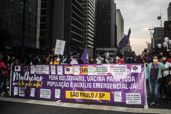 Int Protesto Contra Governo Bolsonaro Rio Janeiro Junho 2021 Rio — Fotografia de Stock