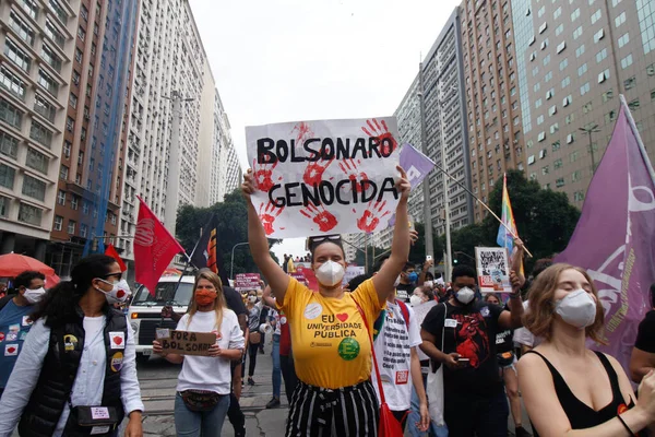 Int Protest Bolsonaro Government Rio Janeiro June 2021 Rio Janeiro — Stock Photo, Image