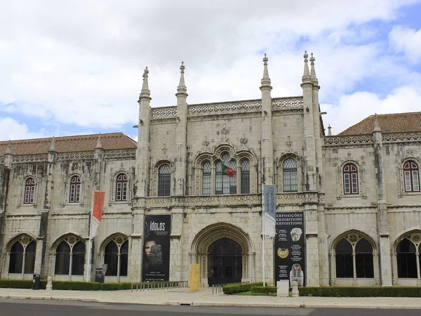 Června 2021 Lisabon Portugalsko Mistrovské Dílo Portugalské Architektury Století Klasifikováno — Stock fotografie