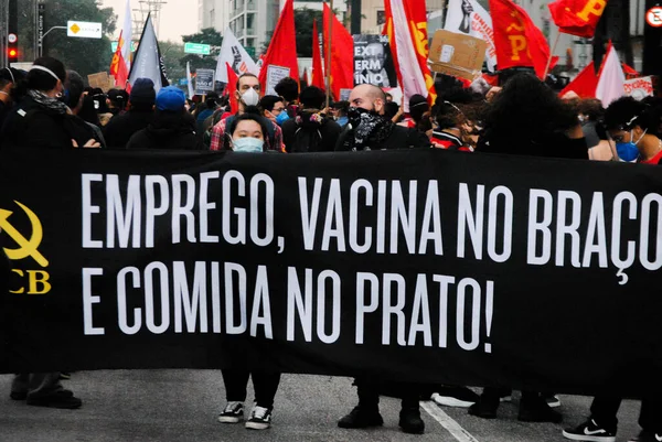 Int Протест Проти Уряду Больсонаро Ріо Жанейро Червня 2021 Ріо — стокове фото