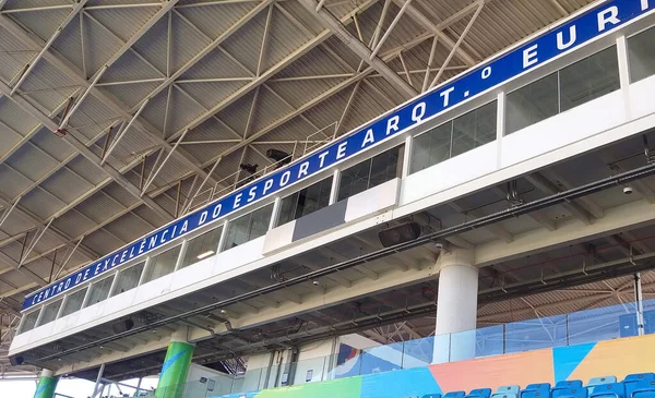 Copa America Brazil Ecuador June 2021 Goiania Brazil View Pedro — Stock Photo, Image