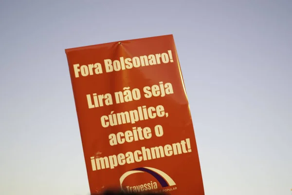 Протест Імпічмент Президента Болсонаро Червня 2021 Бразілія Федеральний Округ Бразілія — стокове фото