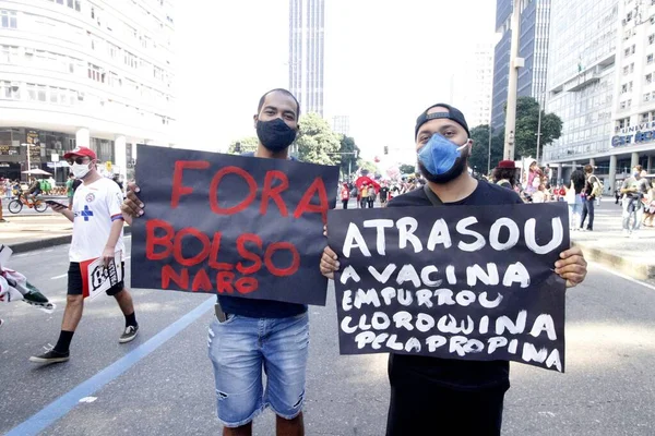 Protestera Mot Bolsonaro Rio Janeiro Juli 2021 Rio Janeiro Brasilien — Stockfoto
