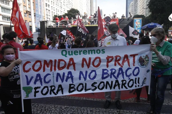 Protest Przeciwko Bolsonaro Rio Janeiro Lipca 2021 Rio Janeiro Brazylia — Zdjęcie stockowe