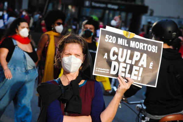 Protest Bolsonaro Sao Paulo July 2021 Sao Paulo Brazil Protesters — Foto Stock