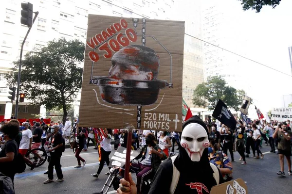 리우데자네이루에서 자로에 2021 브라질 리우데자네이루 시위대가어 대통령 바가스에 앞에서 리우데자네이루의 — 스톡 사진