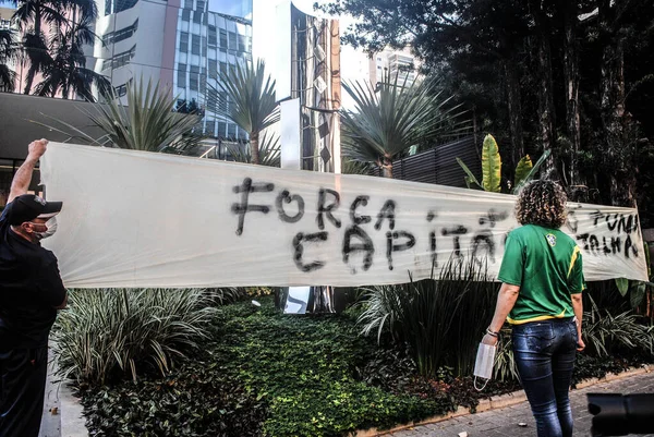 Movimento Davanti All Ospedale Dove Presidente Jair Bolsonaro Ricoverato Luglio — Foto Stock