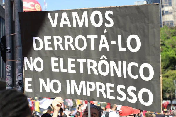 Διαδήλωση Κατά Της Κυβέρνησης Του Προέδρου Jair Bolsonaro Στο Σάο — Φωτογραφία Αρχείου