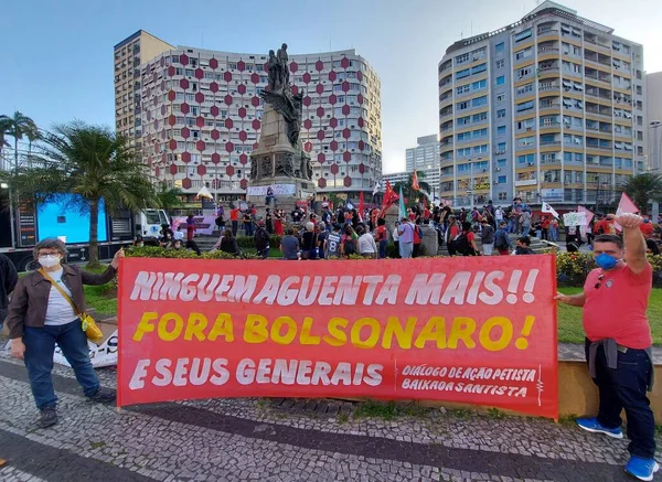 Int Protester Mot Bolsonaros Regering Santos Juli 2021 Santos Sao — Stockfoto