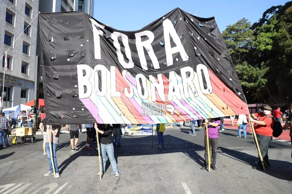 サンパウロのジェール ボルソナーロ大統領の政府に対する抗議 7月24 2021 サンパウロ ブラジル 組合と左翼運動にリンクされた抗議者は 大統領の弾劾のために ジェール ボルソナーロ政府に抗議する — ストック写真