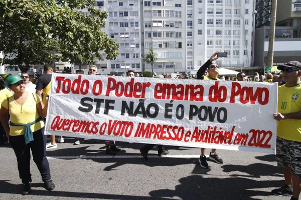 Protest Favor Brazilian President Return Printed Vote Brazil August 2021 — Stockfoto