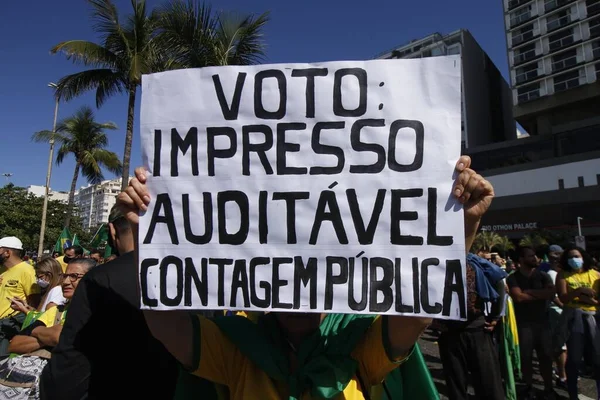 Protest Favor Brazilian President Return Printed Vote Brazil August 2021 — Photo