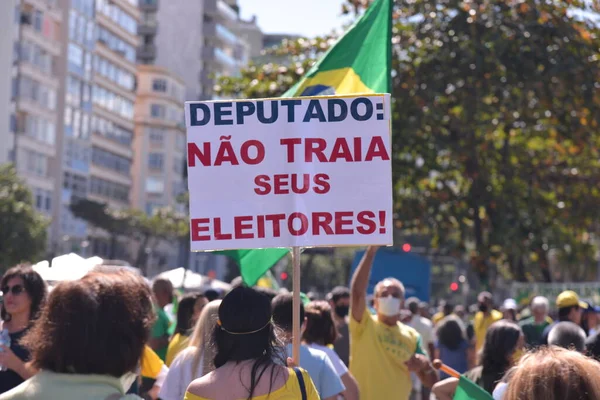 Protesto Favor Presidente Bolsonaro Por Votação Impressa Auditável Agosto 2021 — Fotografia de Stock