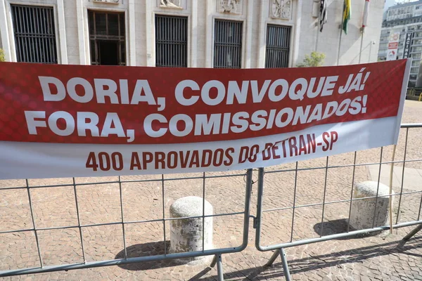 Empleados Protestan Contra Pec Frente Ayuntamiento Sao Paulo Agosto 2021 — Foto de Stock