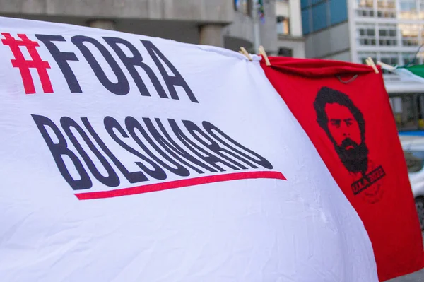 Manifestation Rassemble Des Fonctionnaires Municipaux Contre Pec Réforme Administrative Rio — Photo