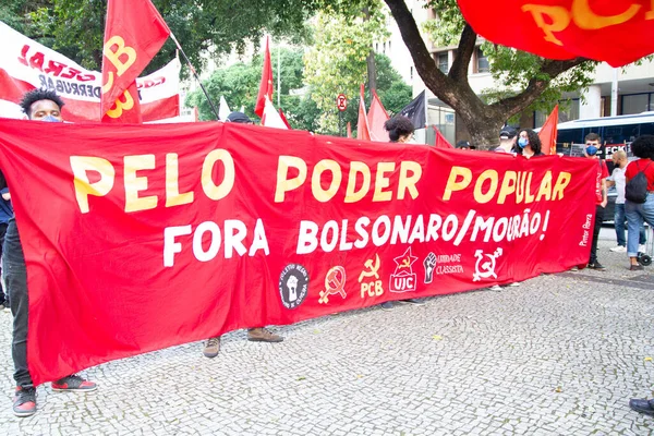 抗議は Pec 32に対する地方公務員を結集する 8月18 2021 サンパウロ ブラジル 抗議は水曜日にサンパウロのダウンタウンで 行政改革のPec 32に対する地方公務員を結集します — ストック写真