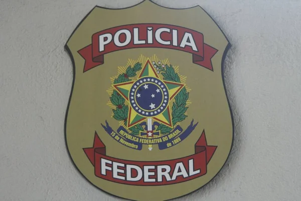 Brazilská Federální Policie Provedla Rio Janeiru Zatykač Prohlídku Srpna 2021 — Stock fotografie