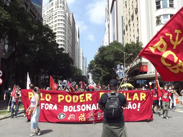 Int Manifestação Contra Bolsonaro Candelaria Rio Janeiro Setembro 2021 Rio — Fotografia de Stock