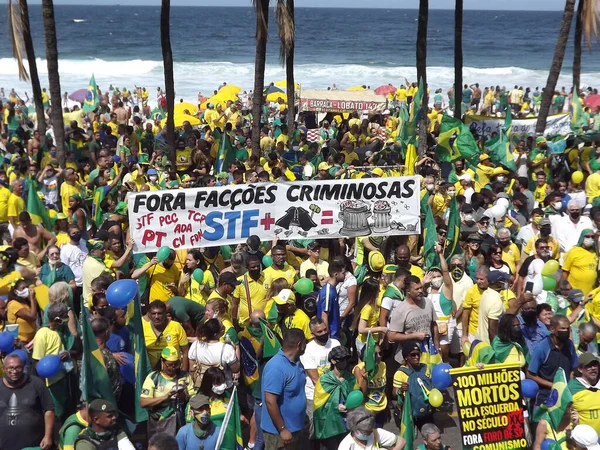 Int Partidarios Del Gobierno Bolsonaro Durante Acto Playa Copacabana Septiembre —  Fotos de Stock