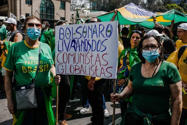 Int Manifestazione Governo Del Presidente Brasiliano Jair Bolsonaro San Paolo — Foto Stock