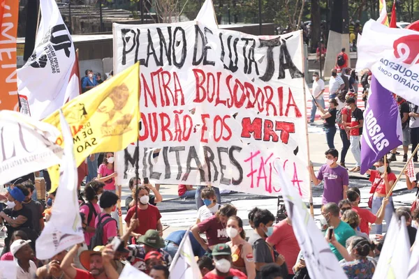 Int サンパウロのボルソナーロ大統領の政府に対する抗議 ブラジルのサンパウロ2021年9月7日 ブラジルのサンパウロで ジャイル ボルソナーロ大統領のアナガバウ渓谷政府に対する左翼抗議デモが行われた — ストック写真