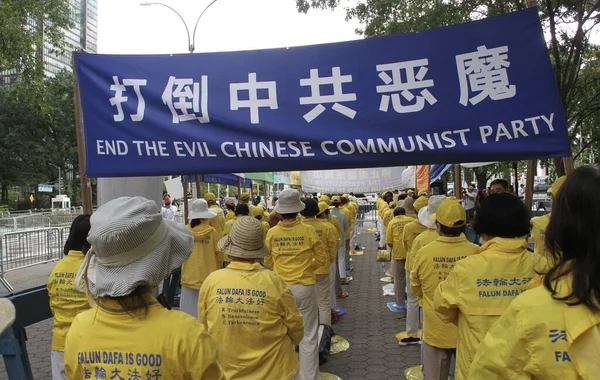 Novo Povo Chinês Exigindo Fim Partido Comunista Chinês 76A Sessão — Fotografia de Stock