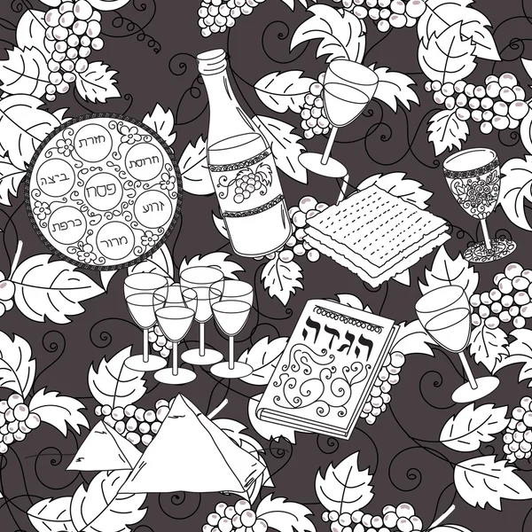 Passover sin costura patrón de fondo — Archivo Imágenes Vectoriales
