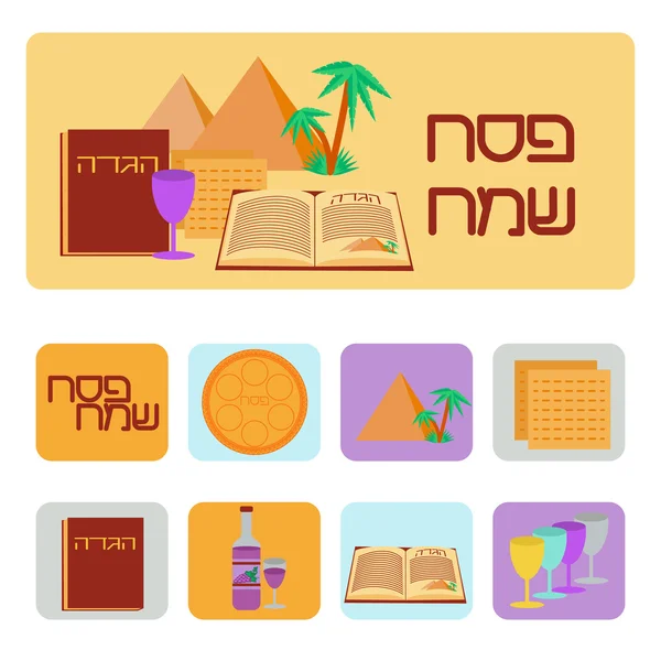 Passover icon set — Stock Vector