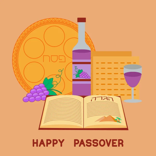 Happy Pesach pozadí. — Stockový vektor