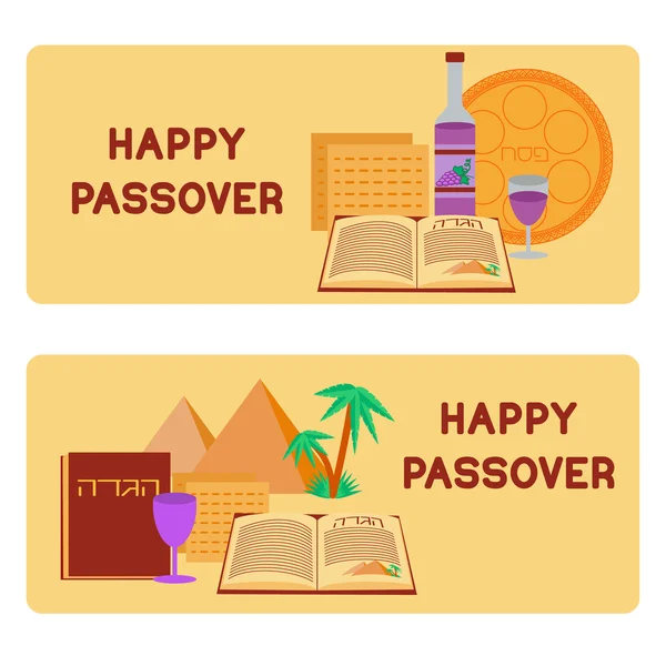 Happy Passover background — Stock Vector