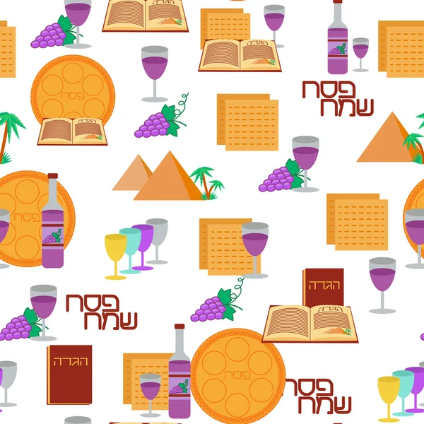 Passover seamless pattern background. — Stock Vector