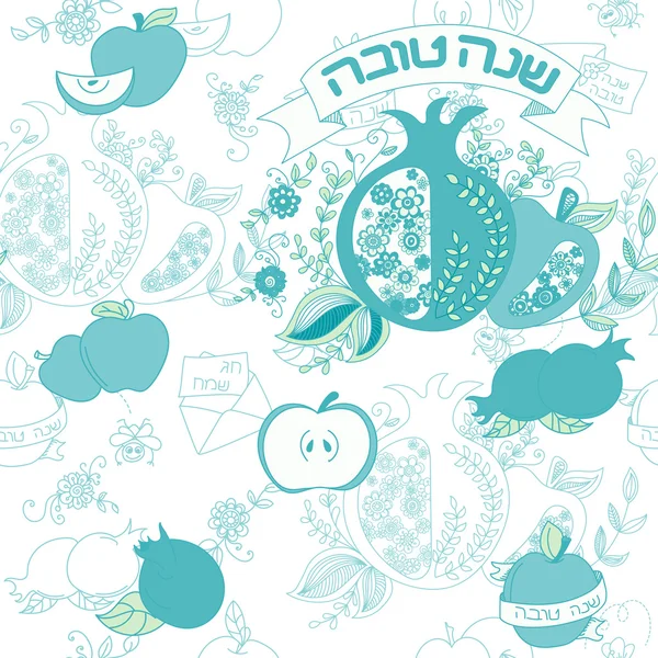 Seamless pattern with apples and honey. Hand drawing vector illustration — Stock Vector