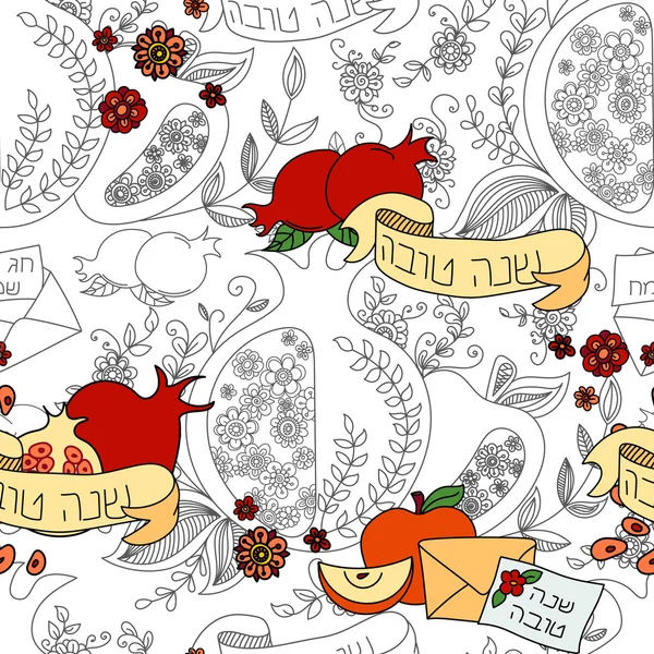 Seamless mönster med äpplen och honung. Hand Rita vektor illustration — Stock vektor